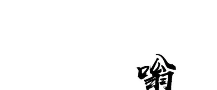 Hệ Thống Mạt Thế Vạn Vật Thăng Cấp Chapter 7 - Trang 2