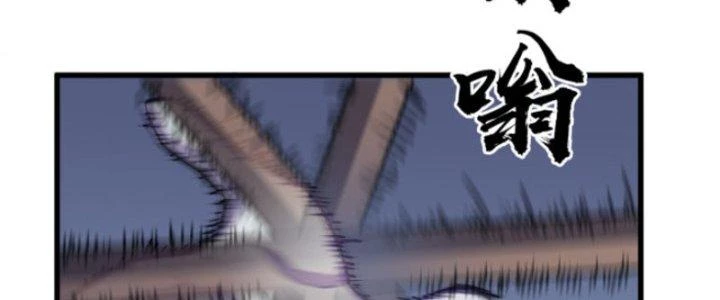 Hệ Thống Mạt Thế Vạn Vật Thăng Cấp Chapter 7 - Trang 2