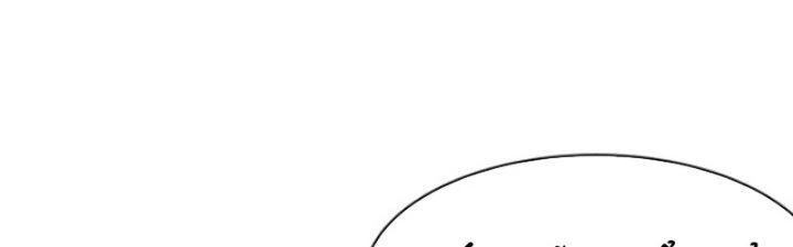 Hệ Thống Mạt Thế Vạn Vật Thăng Cấp Chapter 7 - Trang 2