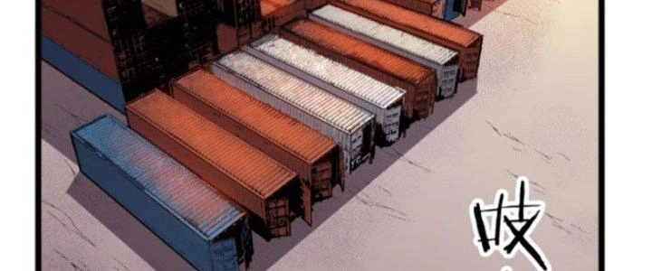 Hệ Thống Mạt Thế Vạn Vật Thăng Cấp Chapter 7 - Trang 2