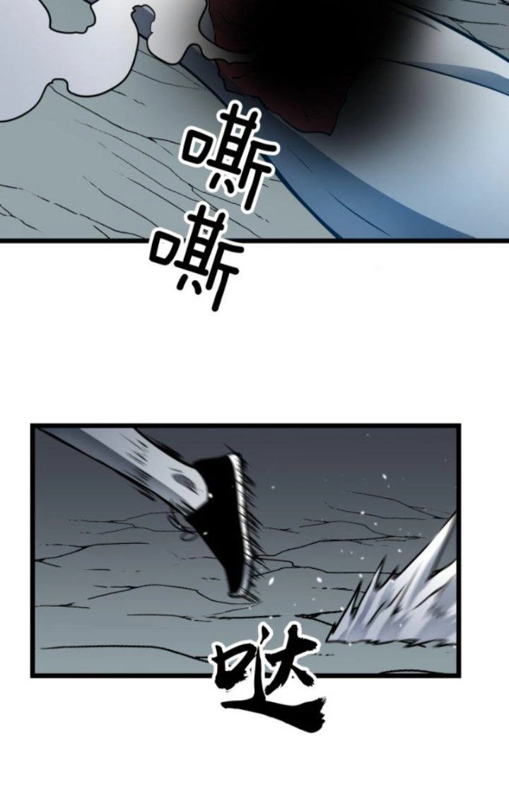 Hệ Thống Mạt Thế Vạn Vật Thăng Cấp Chapter 8 - Trang 2