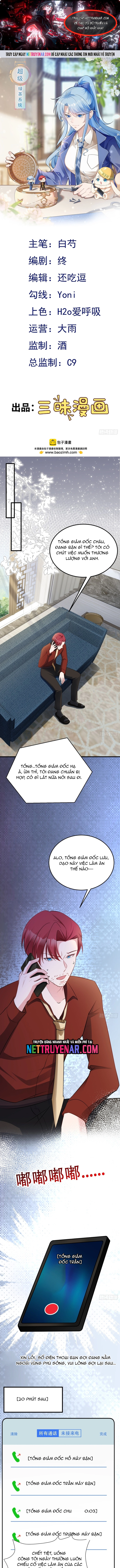 Hệ Thống Siêu Cấp Trà Xanh Chapter 86 - Trang 2