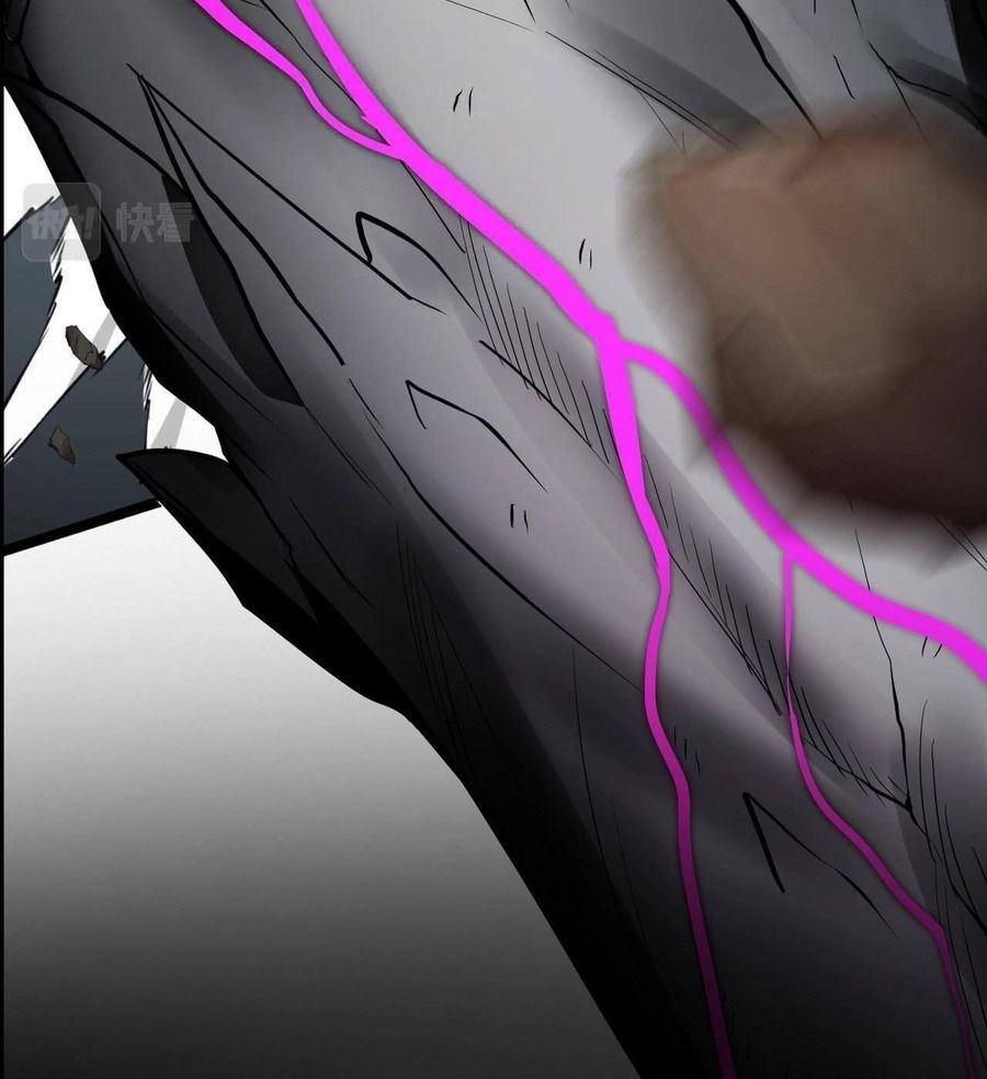 Hệ Thống Super God Chapter 0 - Trang 2