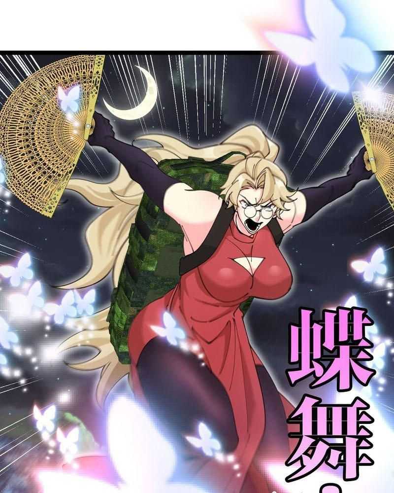 Hệ Thống Super God Chapter 130 - Trang 2