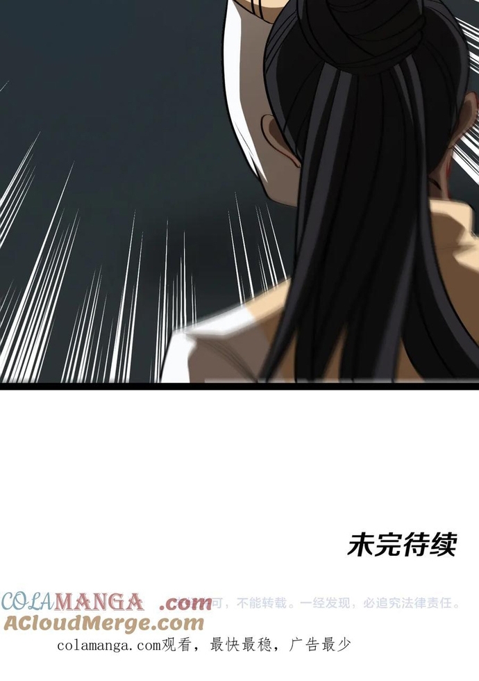 Hệ Thống Super God Chapter 142 - Trang 2