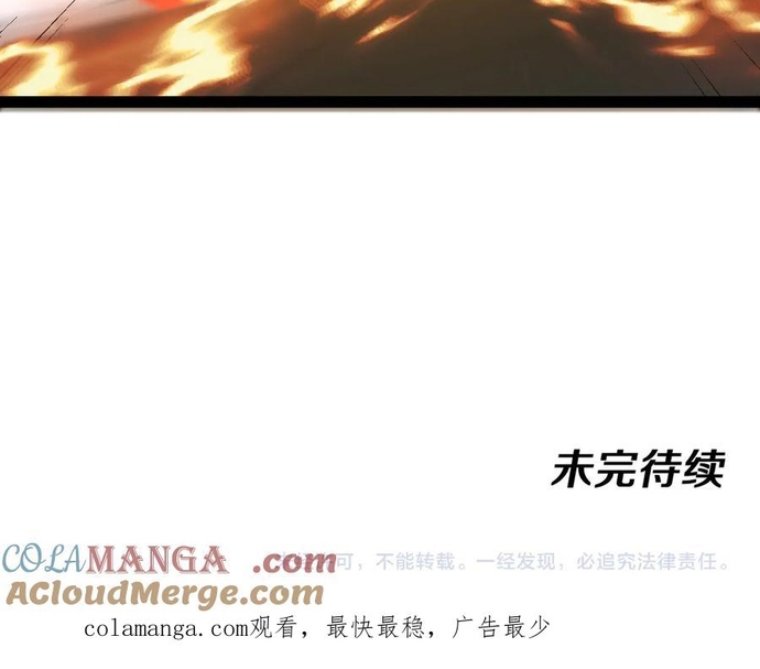 Hệ Thống Super God Chapter 148 - Trang 2