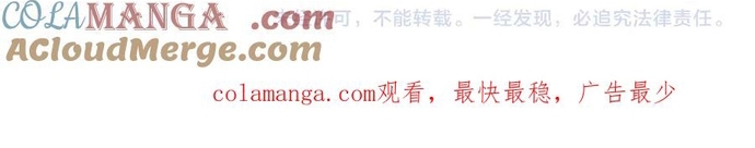 Hệ Thống Super God Chapter 149 - Trang 2