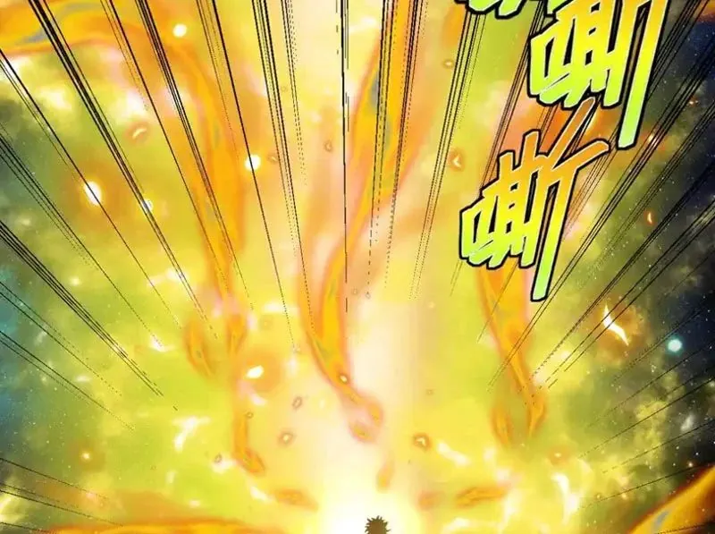 Hệ Thống Super God Chapter 192 - Trang 2
