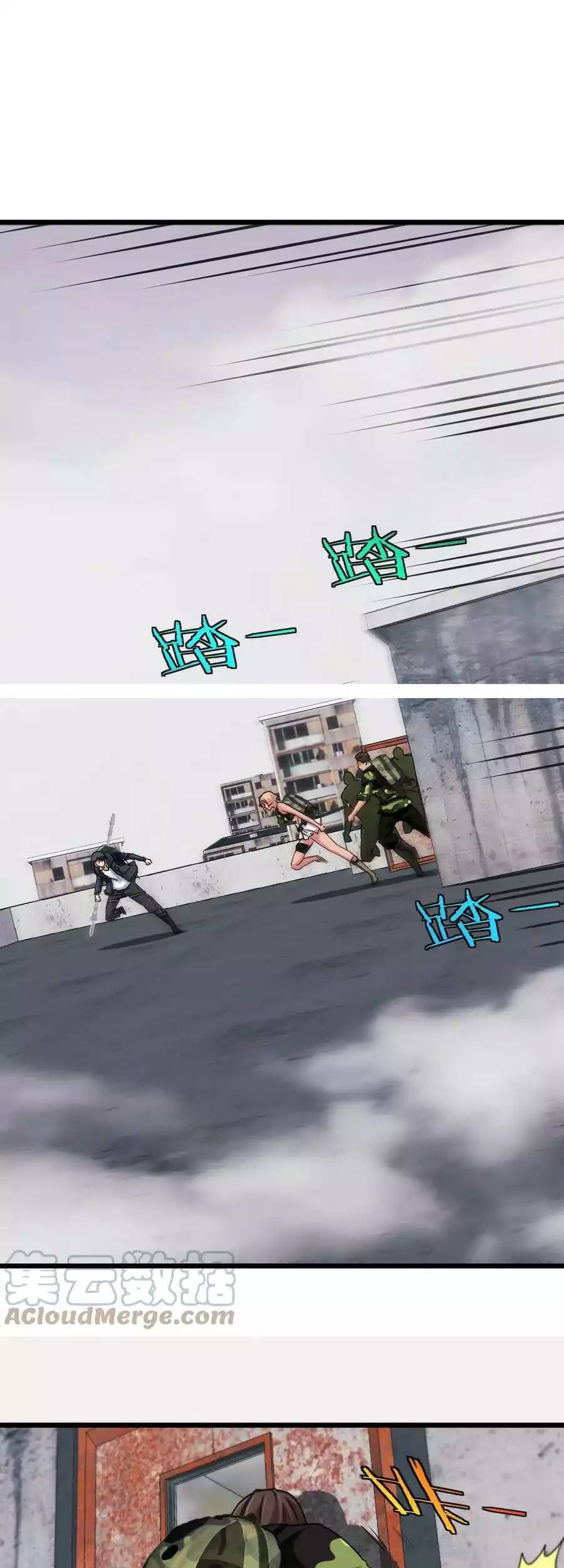 Hệ Thống Super God Chapter 21 - Trang 2