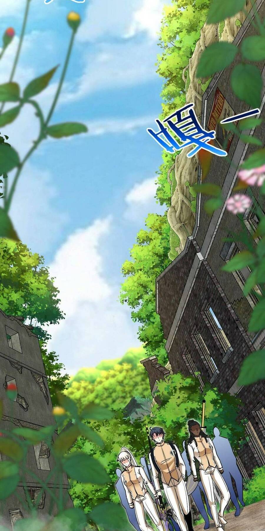 Hệ Thống Super God Chapter 83 - Trang 2