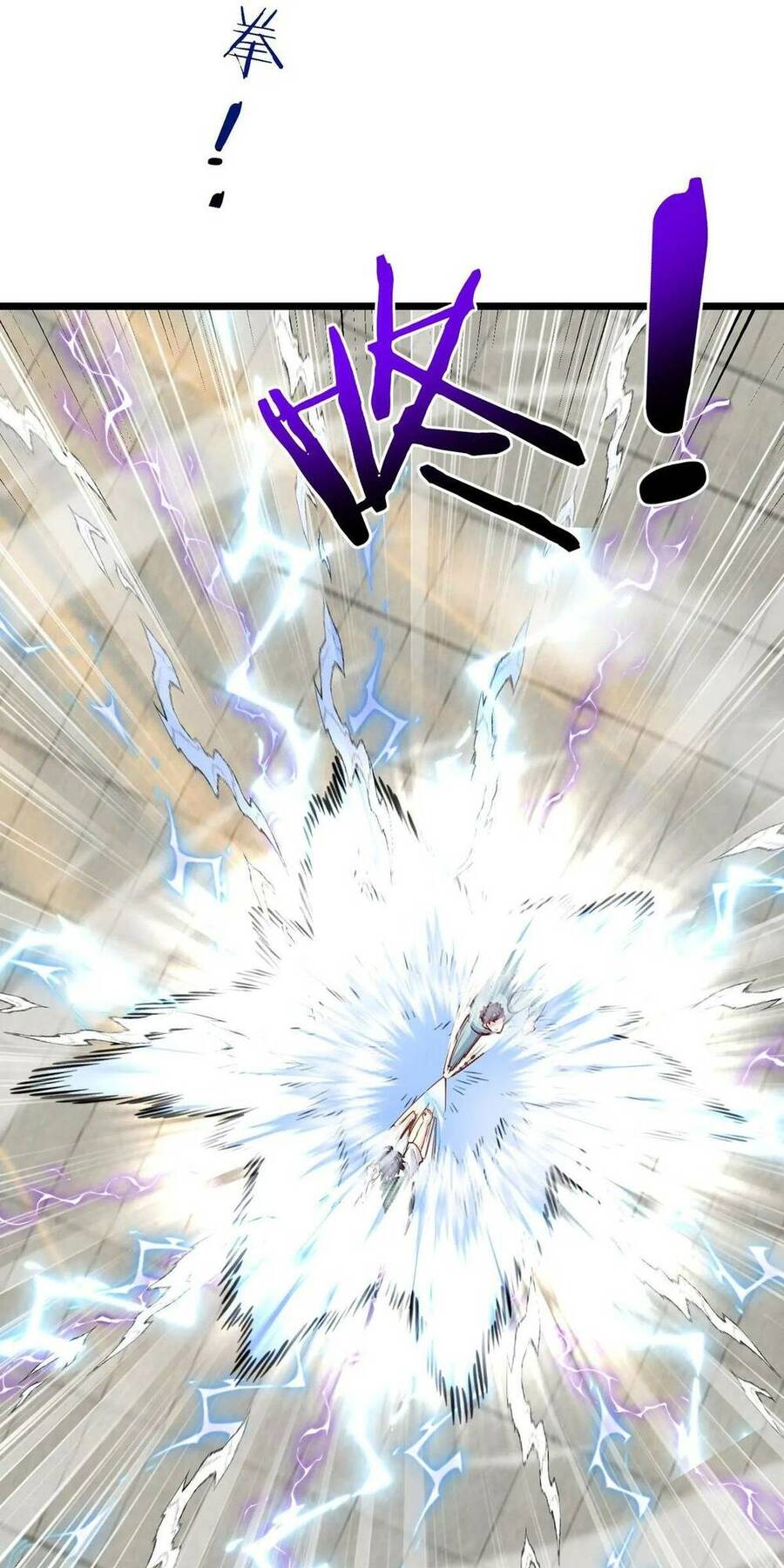 Hệ Thống Super God Chapter 98 - Trang 2