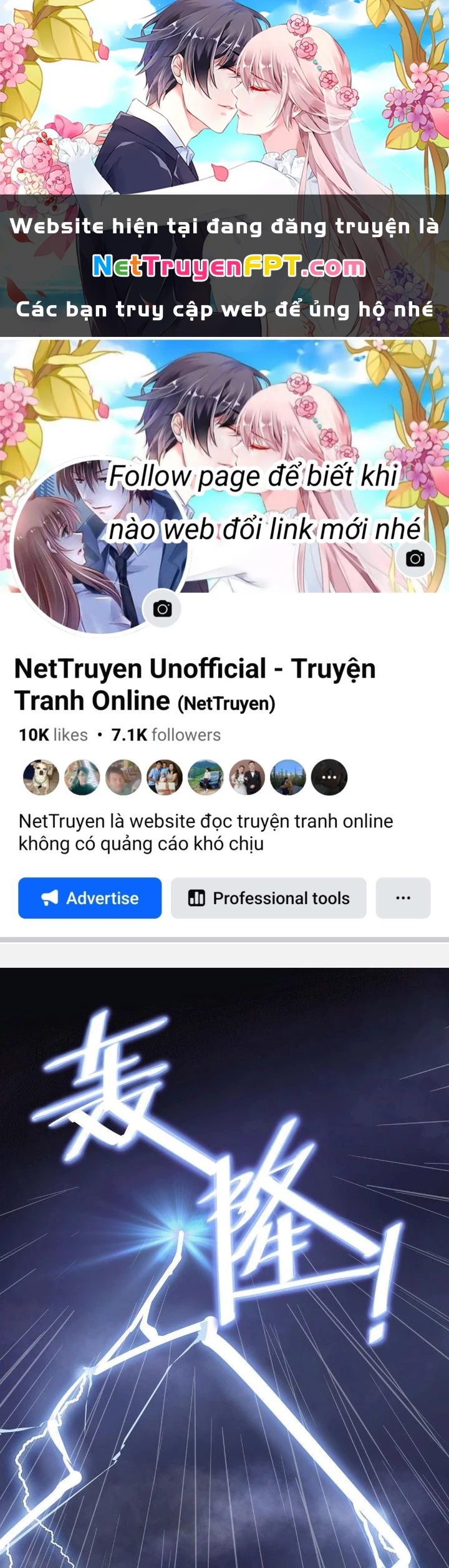 Hệ Thống Thôn Phệ Bá Đạo Chapter 1 - Trang 2