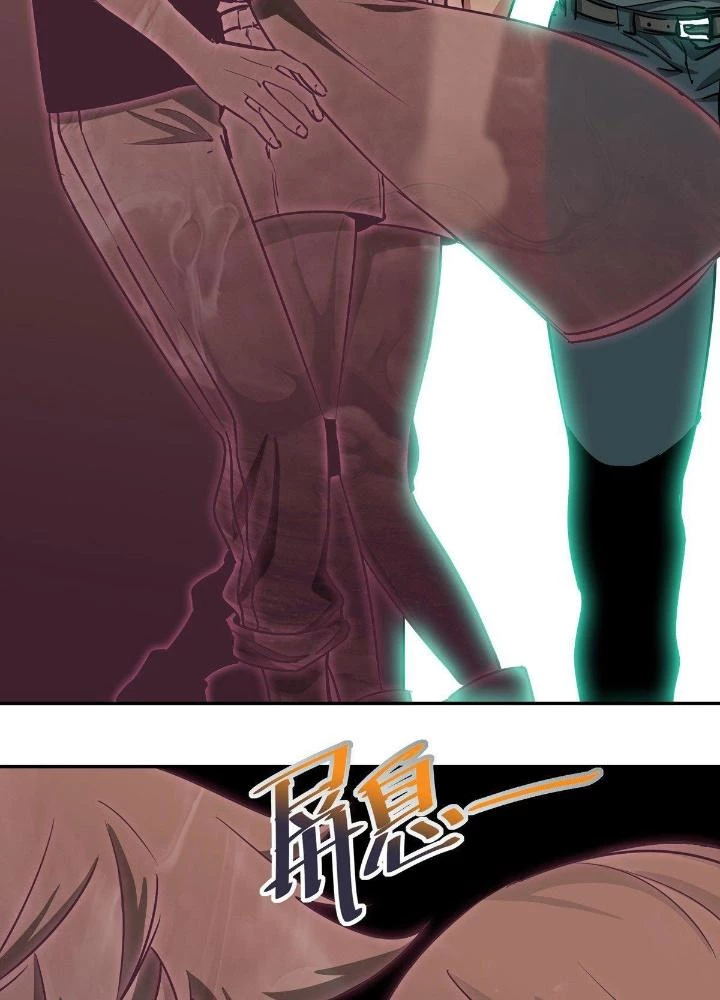 Hệ Thống Thôn Phệ Bá Đạo Chapter 11 - Trang 2