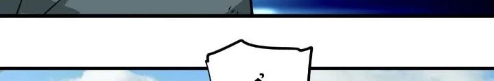 Hệ Thống Thôn Phệ Bá Đạo Chapter 12 - Trang 2