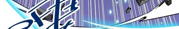 Hệ Thống Thôn Phệ Bá Đạo Chapter 14 - Trang 2