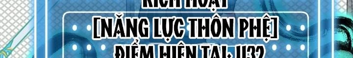 Hệ Thống Thôn Phệ Bá Đạo Chapter 16 - Trang 2