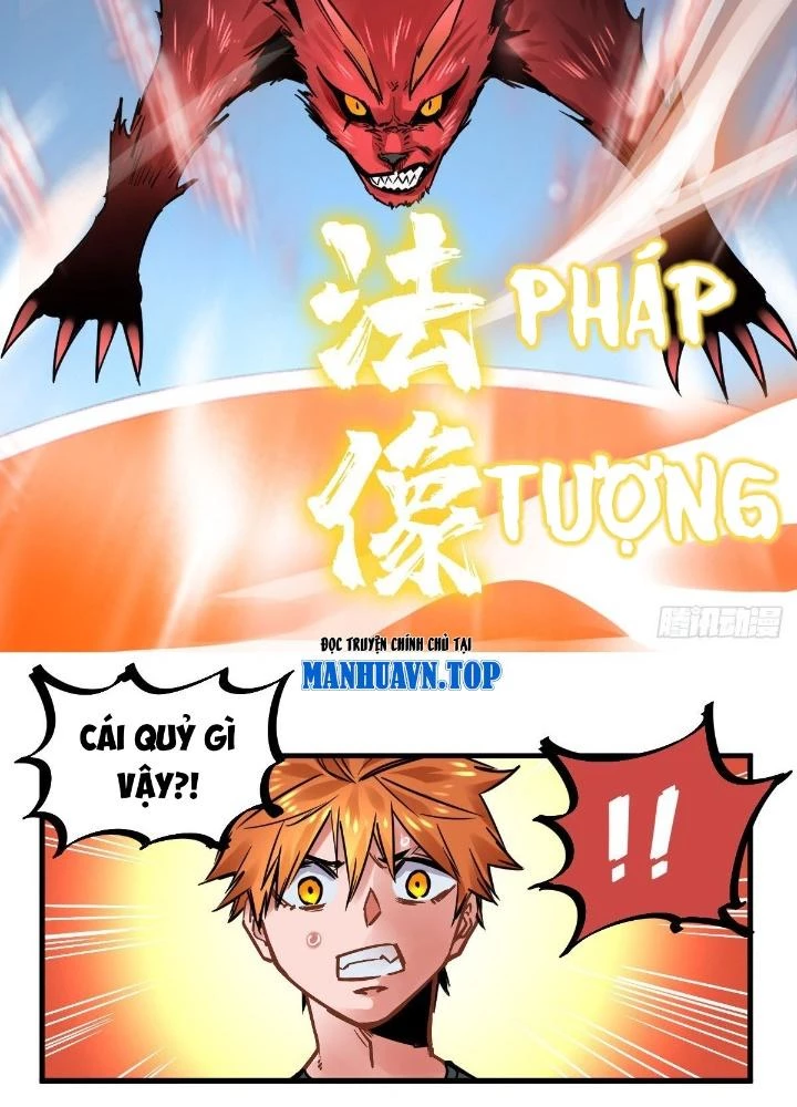 Hệ Thống Thôn Phệ Bá Đạo Chapter 16 - Trang 2