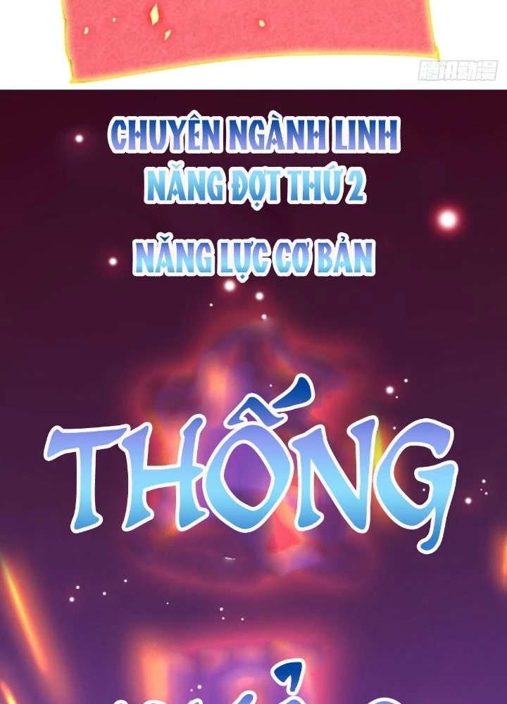 Hệ Thống Thôn Phệ Bá Đạo Chapter 18 - Trang 2