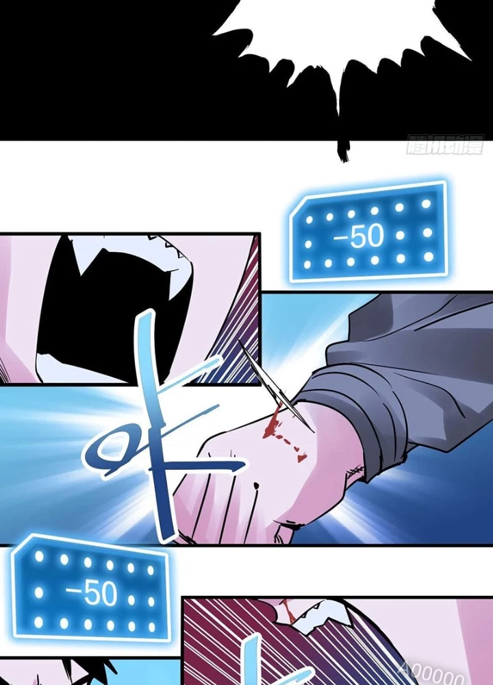 Hệ Thống Thôn Phệ Bá Đạo Chapter 24 - Trang 2