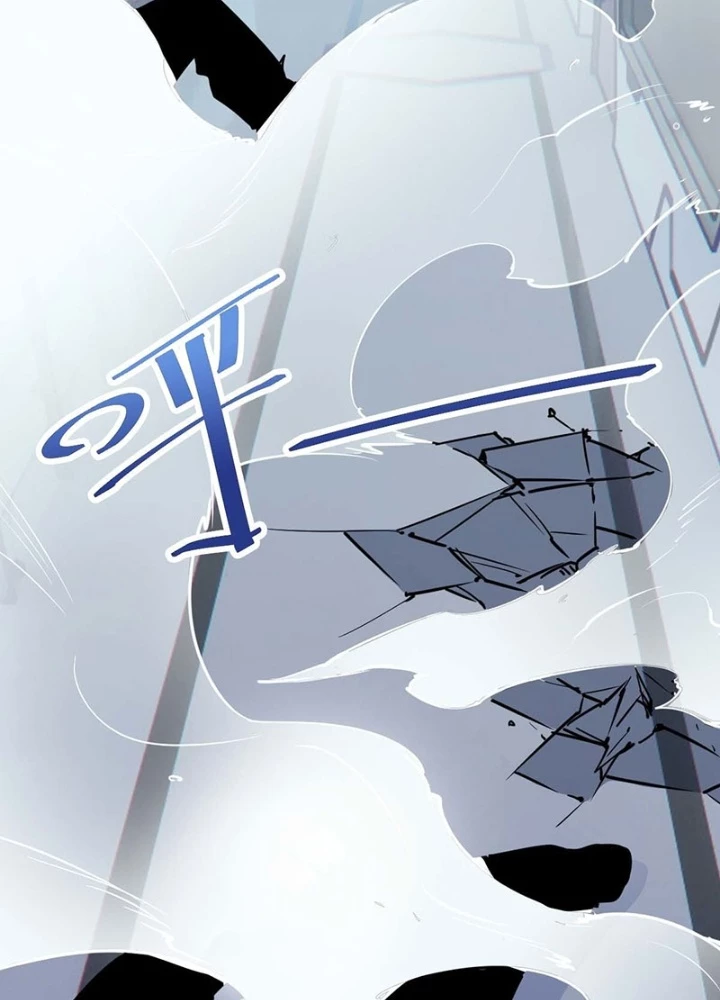 Hệ Thống Thôn Phệ Bá Đạo Chapter 28 - Trang 2
