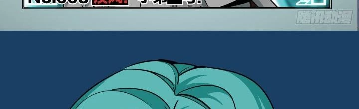 Hệ Thống Thôn Phệ Bá Đạo Chapter 3 - Trang 2