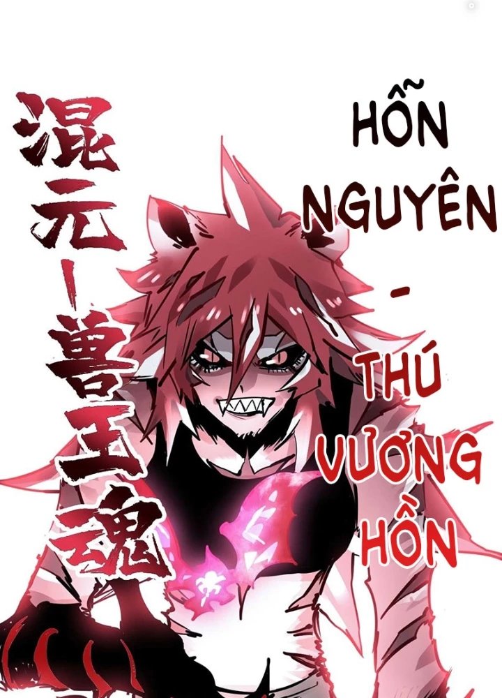 Hệ Thống Thôn Phệ Bá Đạo Chapter 30 - Trang 2