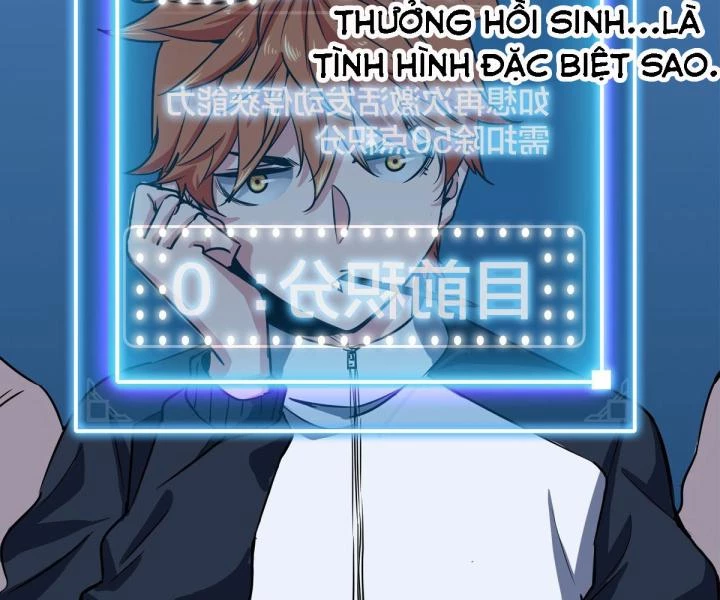 Hệ Thống Thôn Phệ Bá Đạo Chapter 4 - Trang 2