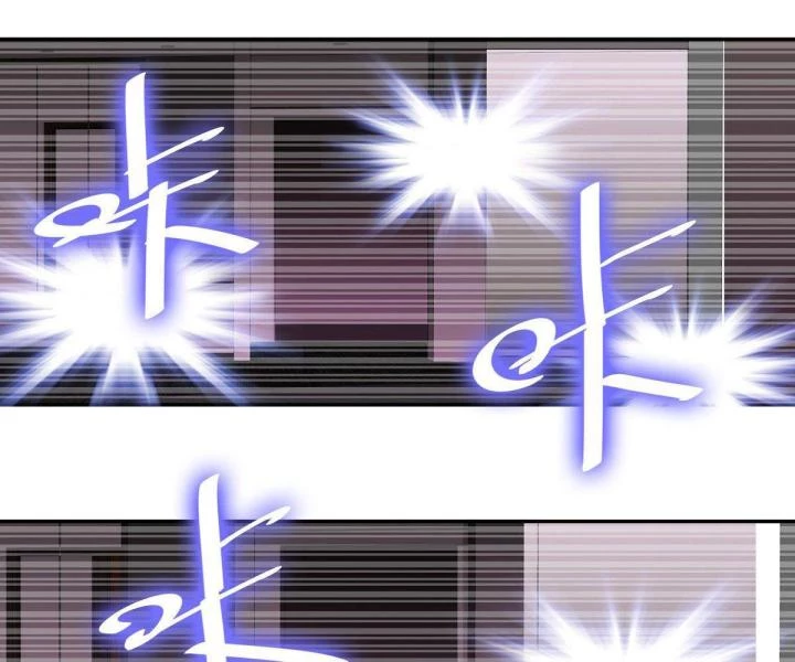 Hệ Thống Thôn Phệ Bá Đạo Chapter 5 - Trang 2