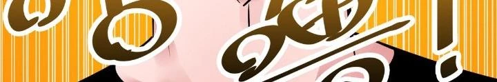 Hệ Thống Thôn Phệ Bá Đạo Chapter 8 - Trang 2
