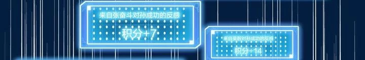 Hệ Thống Thôn Phệ Bá Đạo Chapter 9 - Trang 2