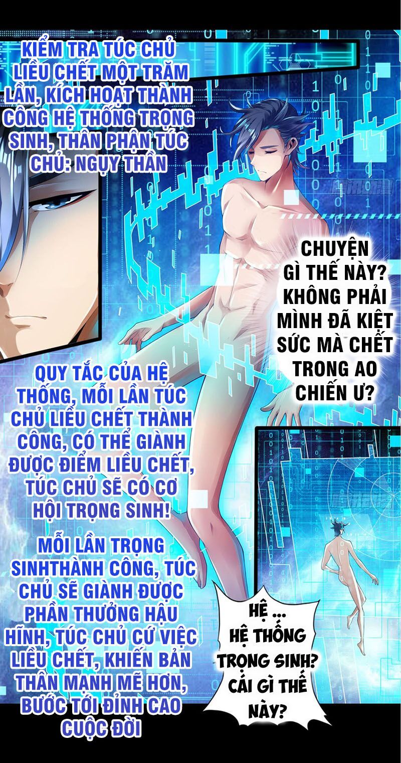 Hệ Thống Tìm Đường Chết Mạnh Nhất Chapter 1 - Trang 2