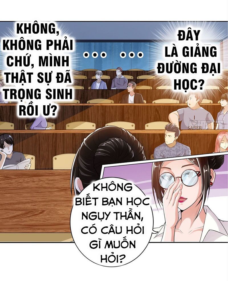 Hệ Thống Tìm Đường Chết Mạnh Nhất Chapter 1 - Trang 2