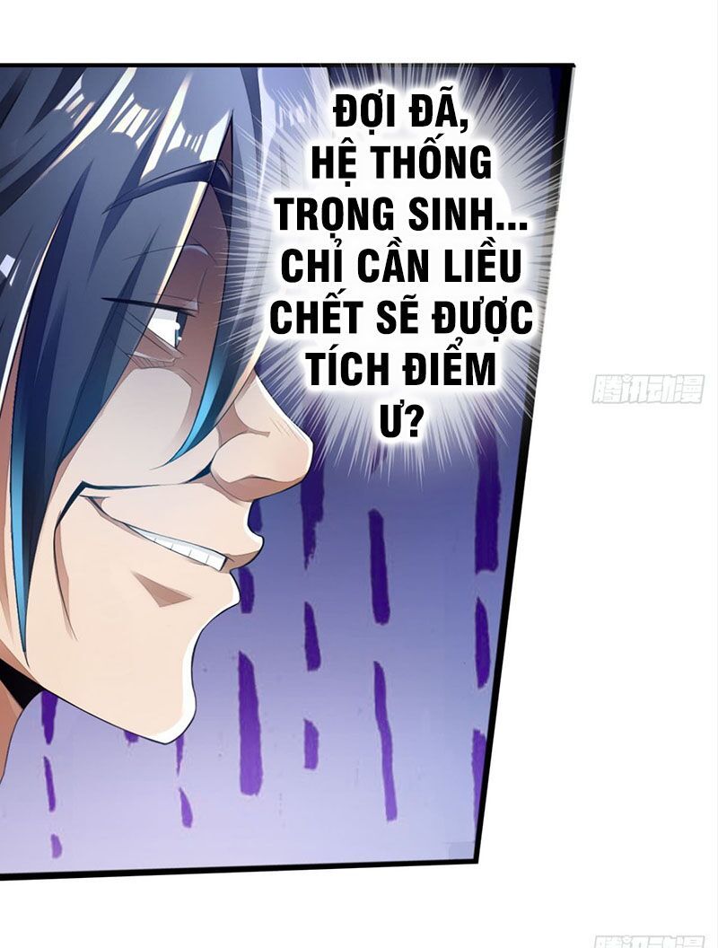 Hệ Thống Tìm Đường Chết Mạnh Nhất Chapter 1 - Trang 2