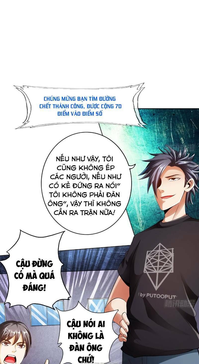 Hệ Thống Tìm Đường Chết Mạnh Nhất Chapter 12 - Trang 2