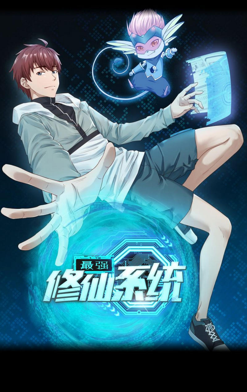 Hệ Thống Tu Tiên Mạnh Nhất Chapter 1 - Trang 2