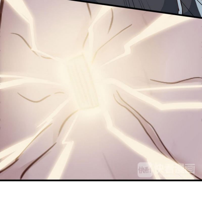 Hệ Thống Tu Tiên Mạnh Nhất Chapter 1 - Trang 2