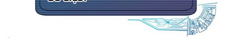 Hệ Thống Tu Tiên Mạnh Nhất Chapter 1 - Trang 2