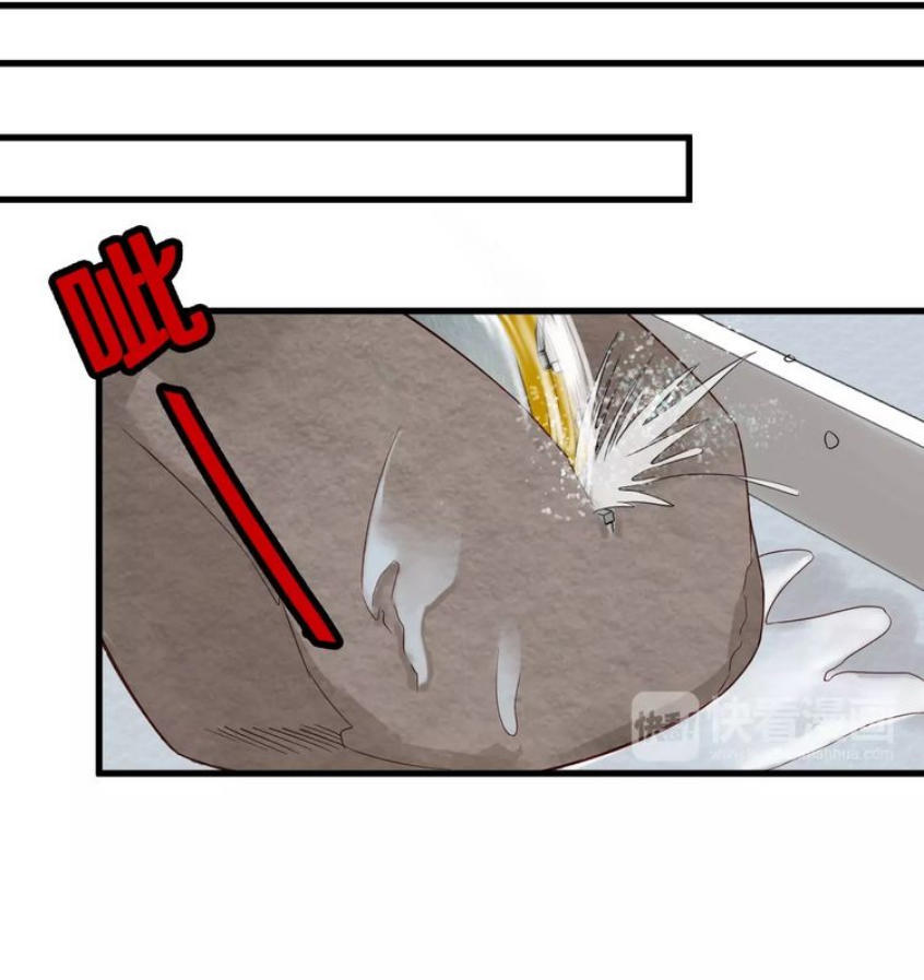 Hệ Thống Tu Tiên Mạnh Nhất Chapter 11 - Trang 2