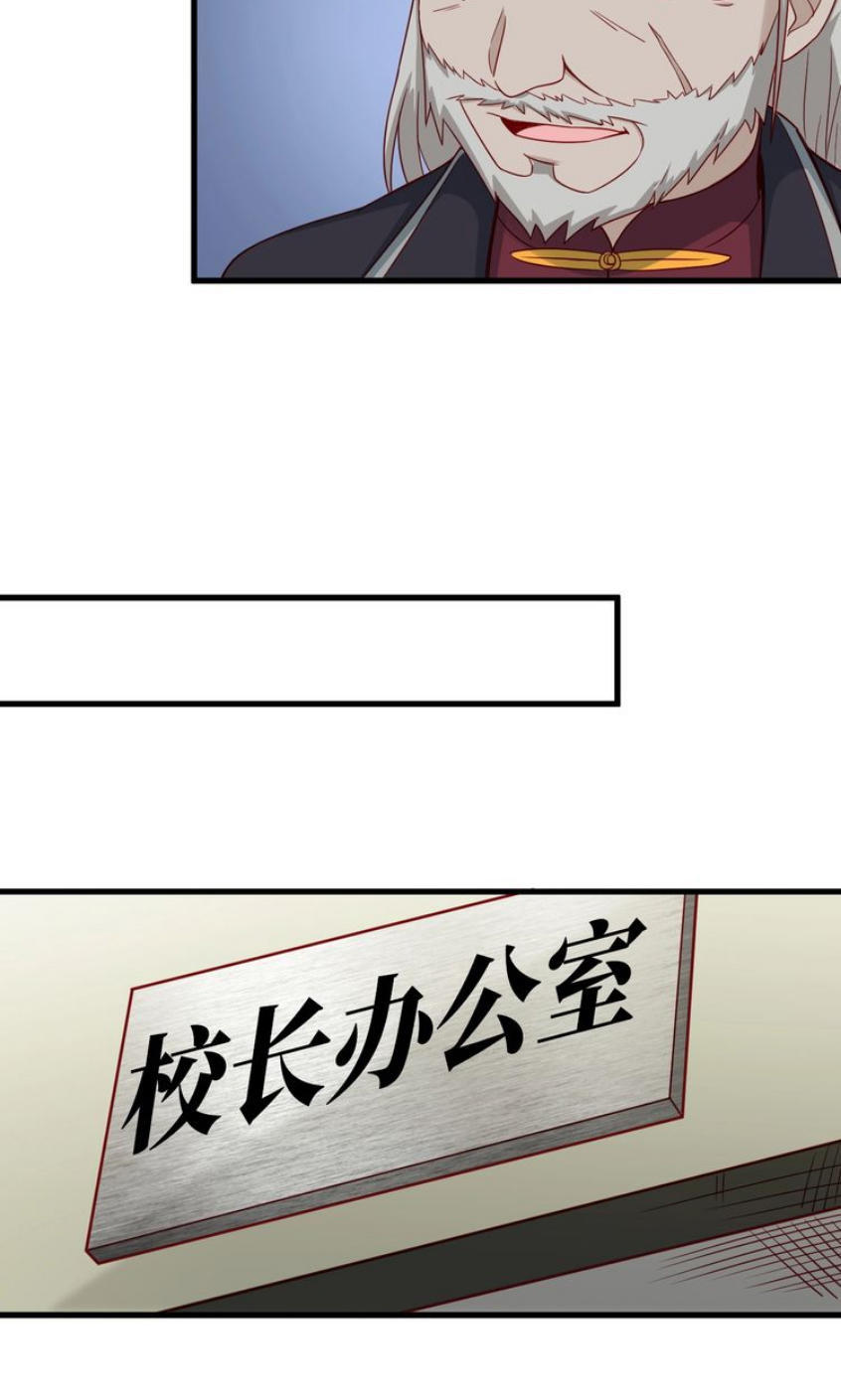 Hệ Thống Tu Tiên Mạnh Nhất Chapter 14 - Trang 2