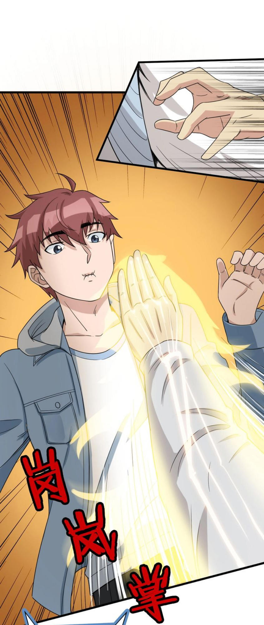 Hệ Thống Tu Tiên Mạnh Nhất Chapter 14 - Trang 2