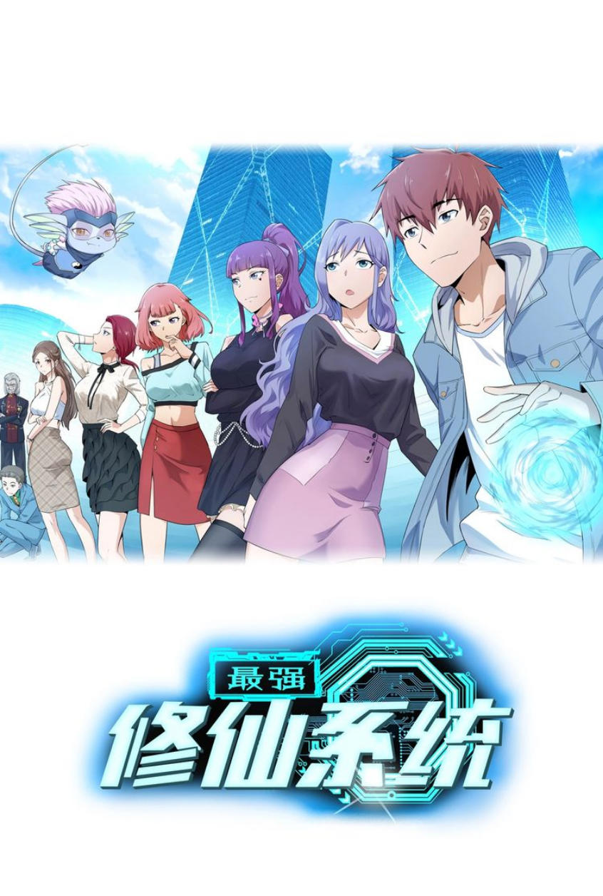 Hệ Thống Tu Tiên Mạnh Nhất Chapter 15 - Trang 2