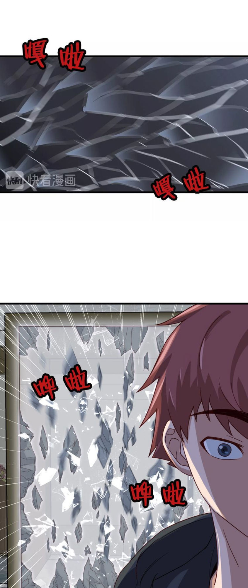 Hệ Thống Tu Tiên Mạnh Nhất Chapter 17 - Trang 2