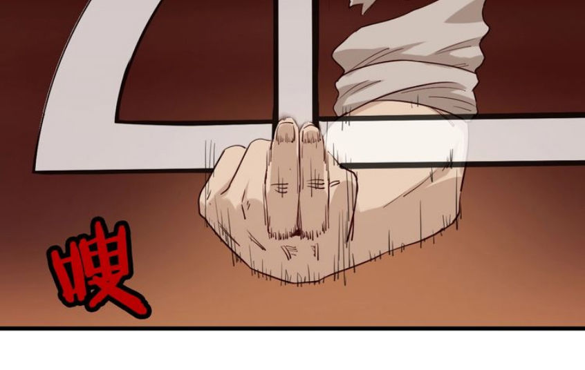 Hệ Thống Tu Tiên Mạnh Nhất Chapter 17 - Trang 2