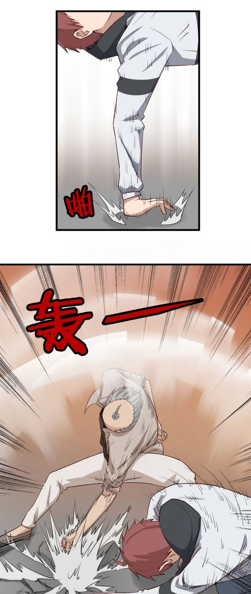 Hệ Thống Tu Tiên Mạnh Nhất Chapter 17 - Trang 2