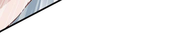 Hệ Thống Tu Tiên Mạnh Nhất Chapter 2 - Trang 2