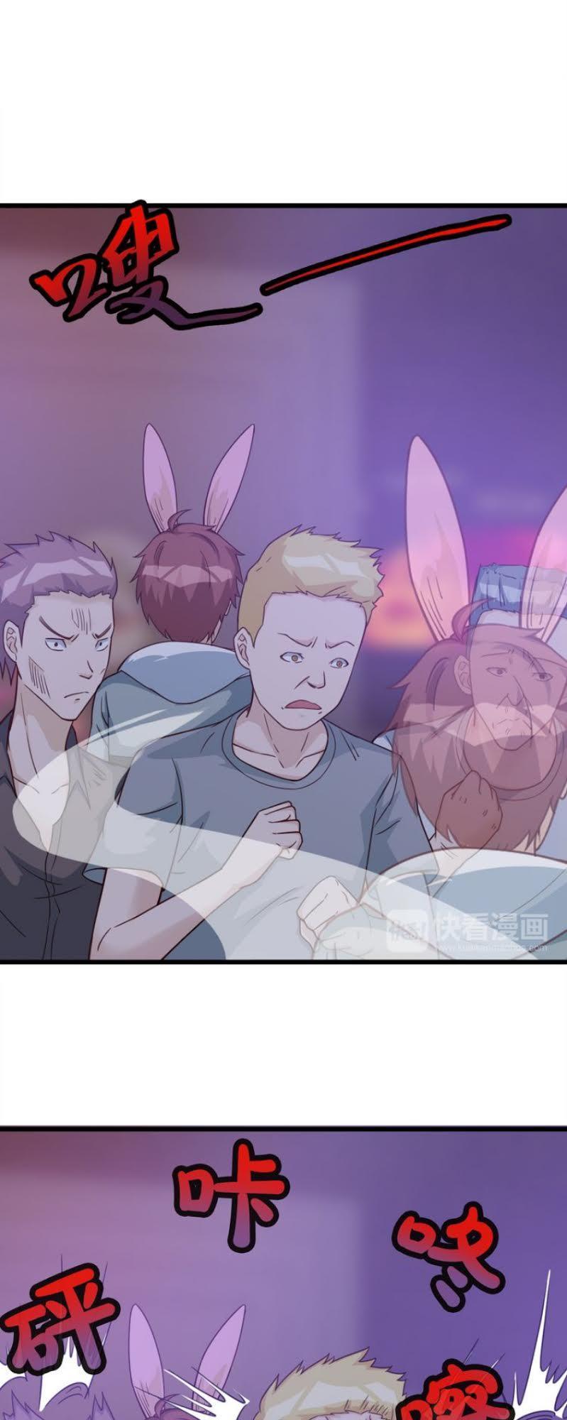 Hệ Thống Tu Tiên Mạnh Nhất Chapter 2 - Trang 2