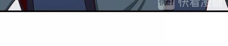 Hệ Thống Tu Tiên Mạnh Nhất Chapter 21 - Trang 2