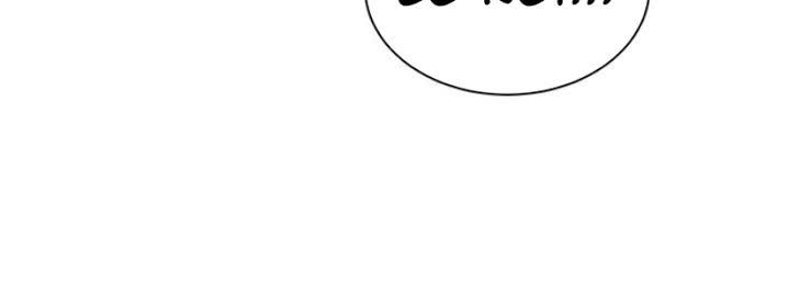 Hệ Thống Tu Tiên Mạnh Nhất Chapter 22 - Trang 2