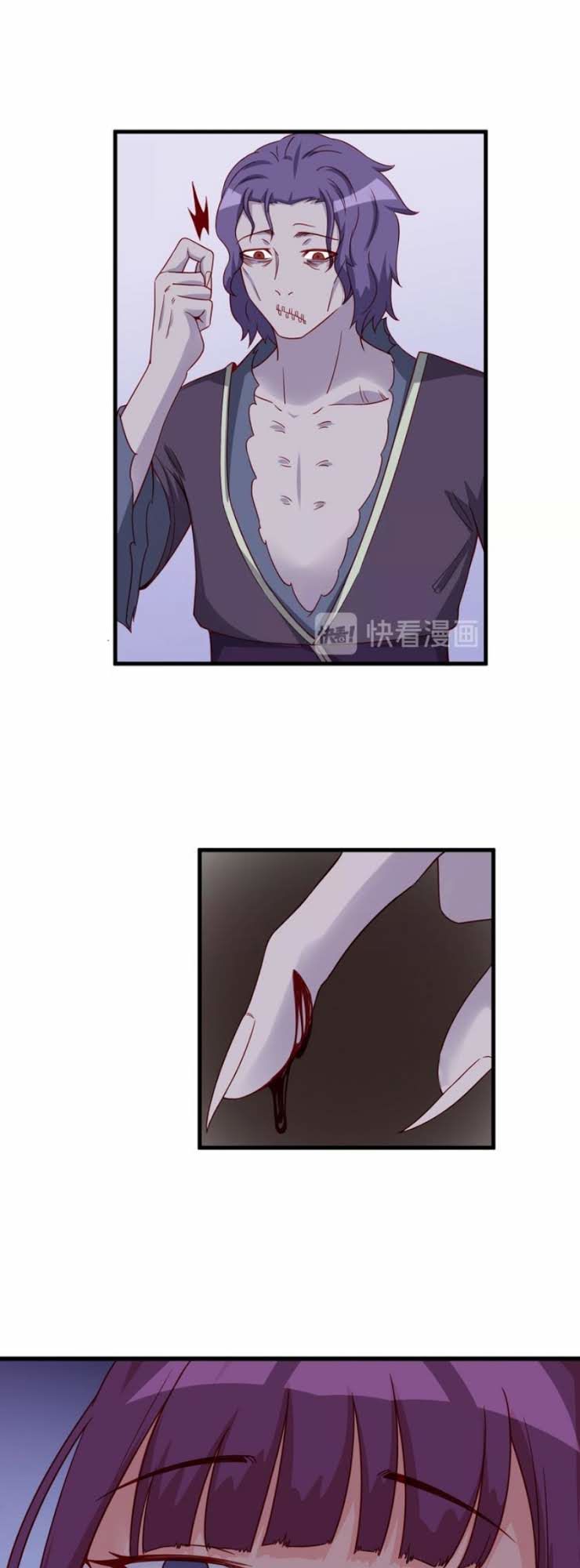 Hệ Thống Tu Tiên Mạnh Nhất Chapter 22 - Trang 2