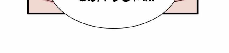 Hệ Thống Tu Tiên Mạnh Nhất Chapter 26 - Trang 2